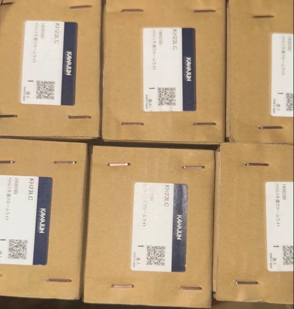 【新品未使用】河淳 カワジュン KH23SC 手摺2組