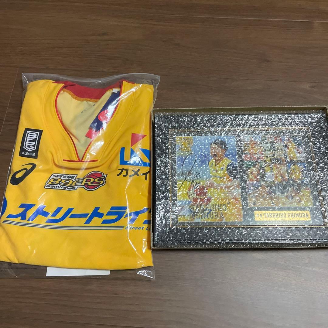 仙台89ers 志村雄彦　引退記念