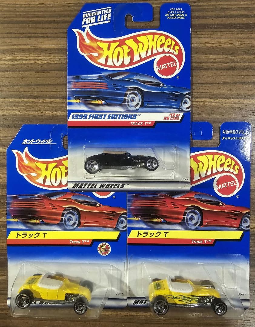 ホットウィール　ベーシックカー　28台セット