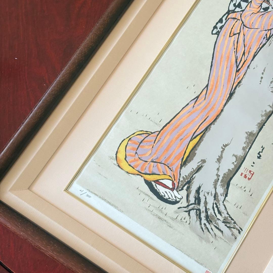 竹久夢二 「春」 リトグラフ 約105cm*50cm 21/300 額装