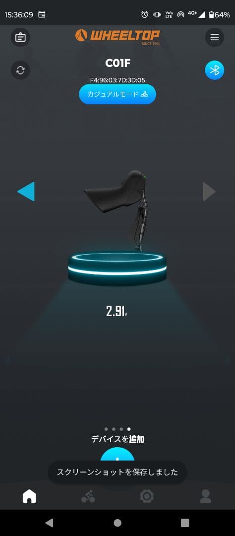 wheeltop EDS TXリムブレーキ&機械式ディスク用電動コンポ C01F