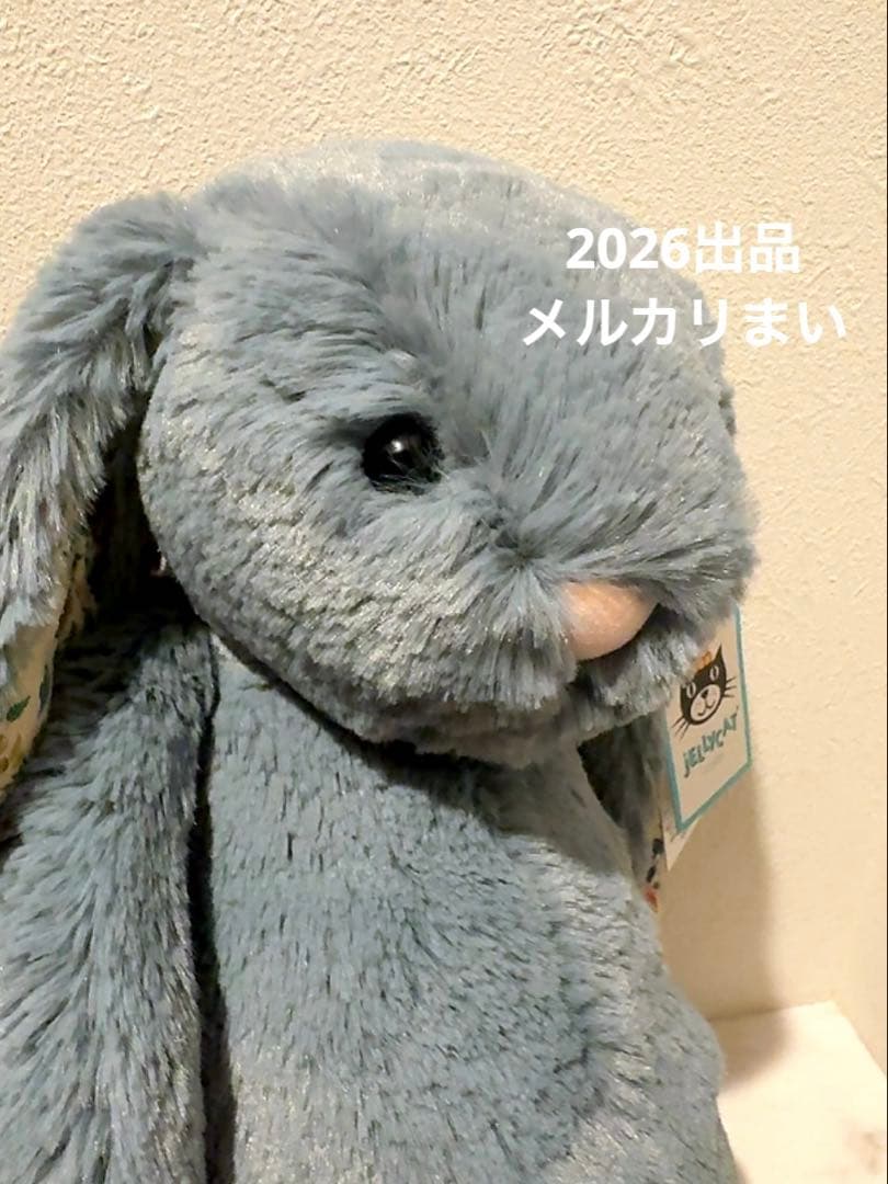 ぬいぐるみ  Medium Blossom Dusky Blue Bunny