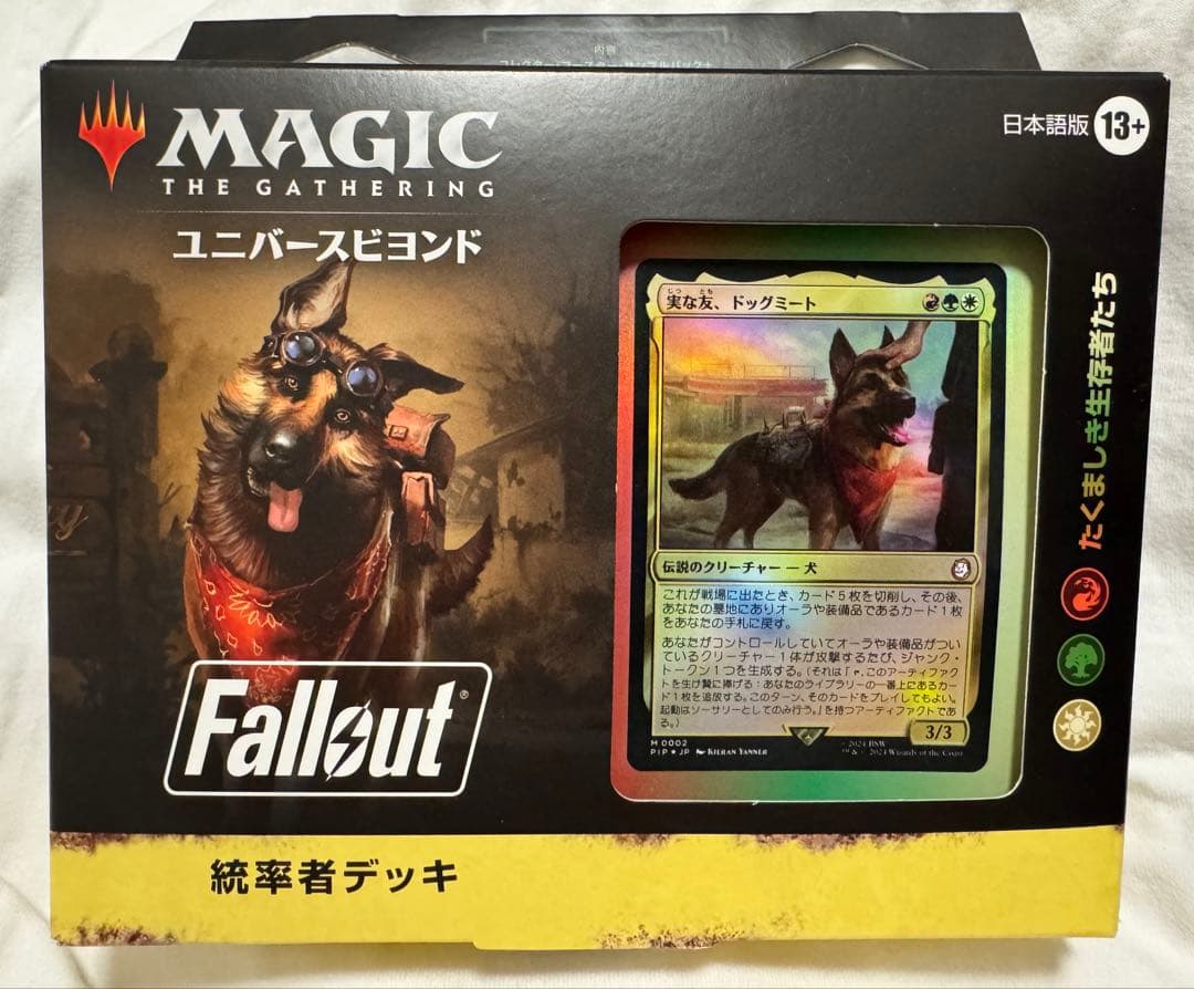 【未開封】MtG Fallout 統率者デッキ『たくましき生存者たち』日本語版