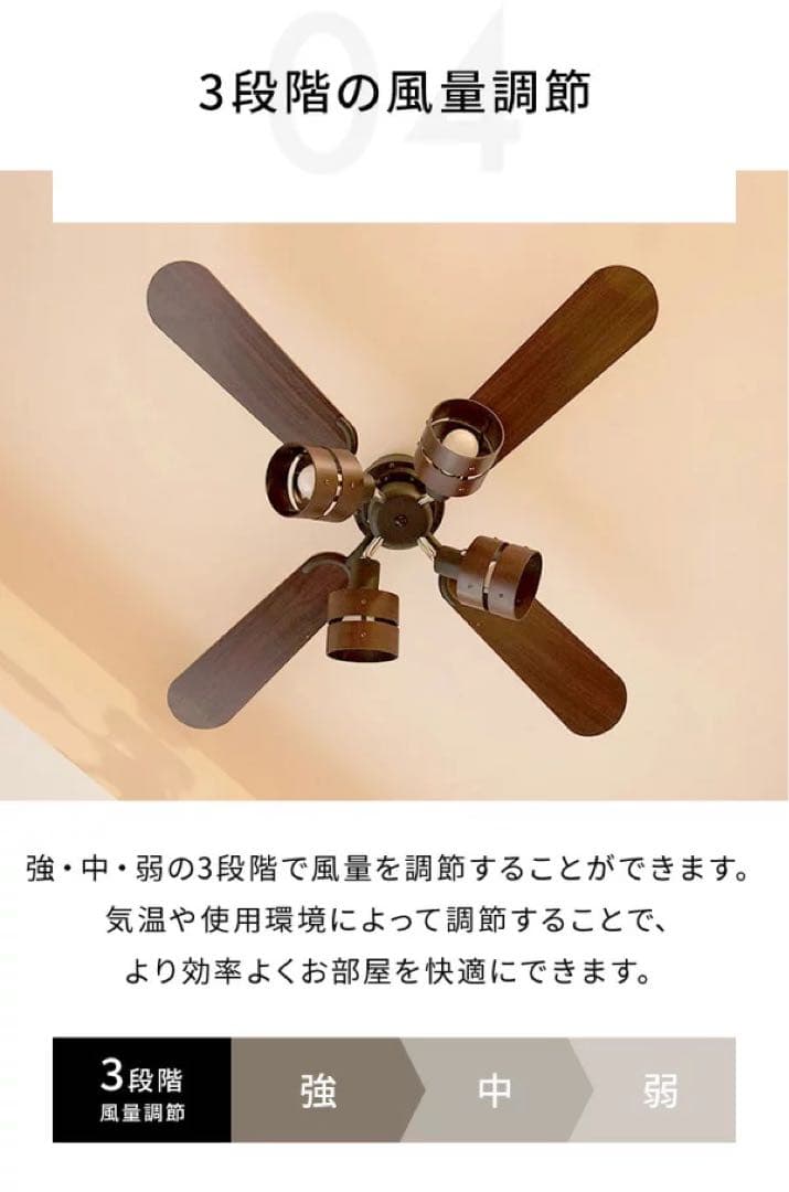 ほぼ新品✨シーリングファン