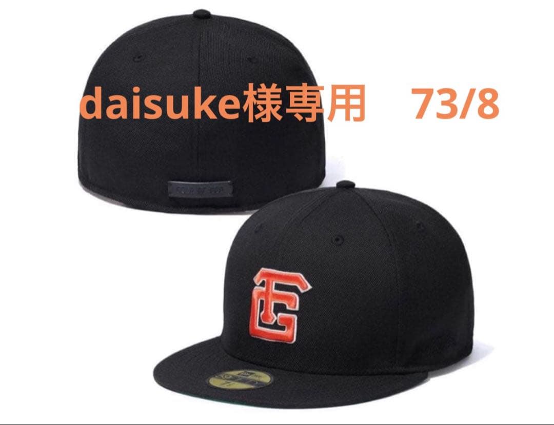 daisuke　73/8