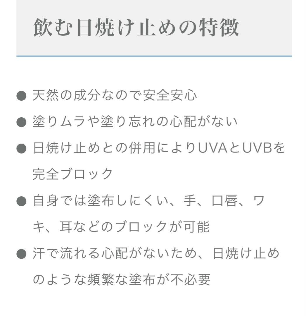 最安値❗️新しくなった⭐️ヘリオケアウルトラD☀️飲む日焼け止め✨緑が最新です☘️美白へ