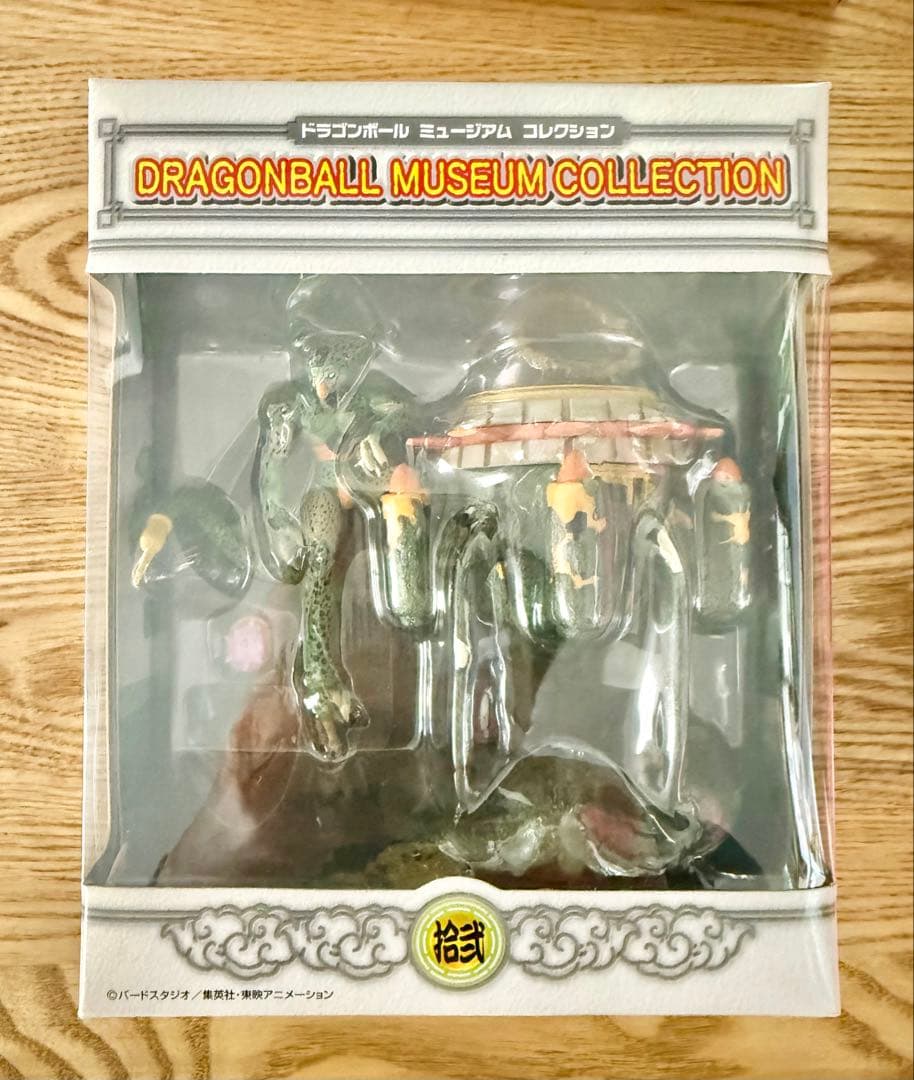 【未開封品】セル タイムマシン　ドラゴンボール ミュージアムコレクション 拾弐