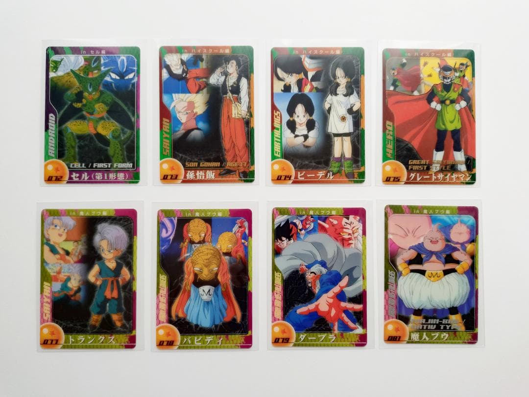 2004年発売～ ドラゴンボールZ 森永 ウエハース ダブり無し44枚セット