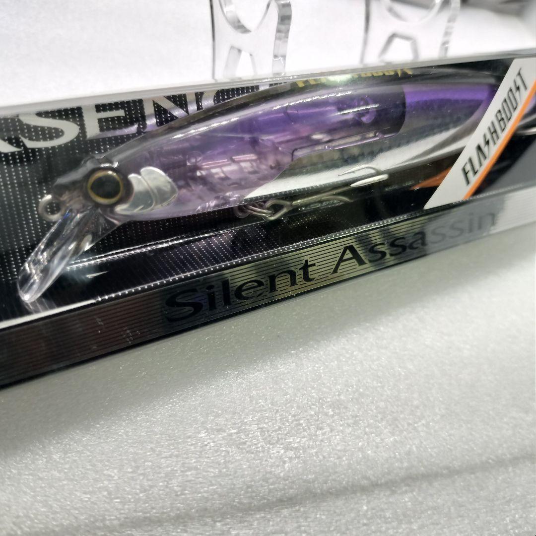 【バラ売り可能】サイレントアサシン120F フラッシュブースト 8個セット
