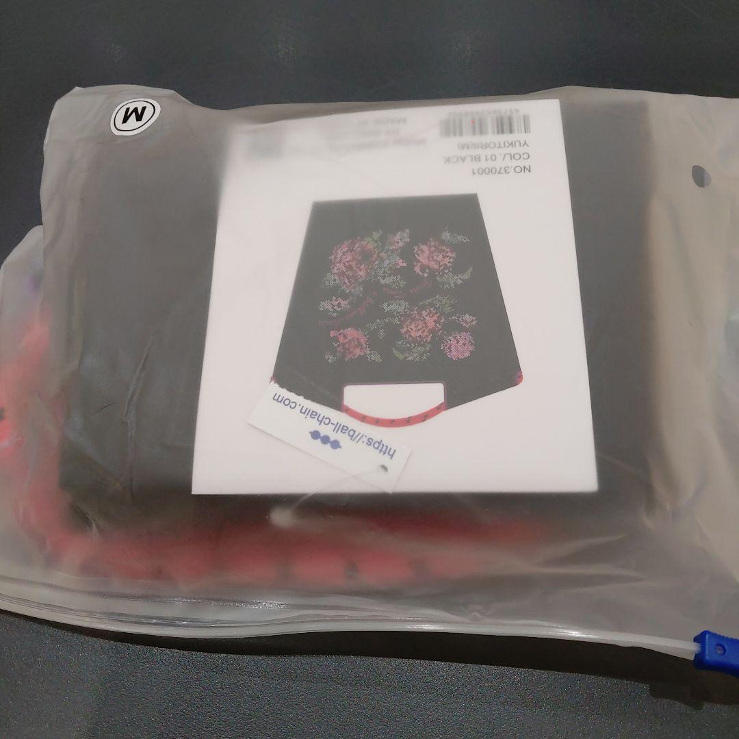 ボールアンドチェーン トリイユキ（Mサイズ）