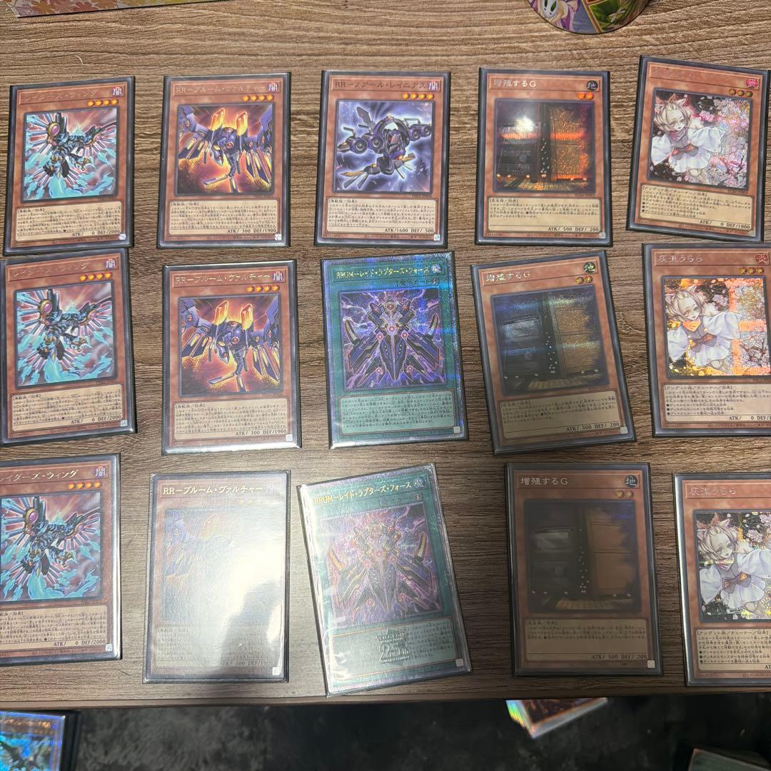 遊戯王OCGカード　レイドラプターズ高レアリティデッキ