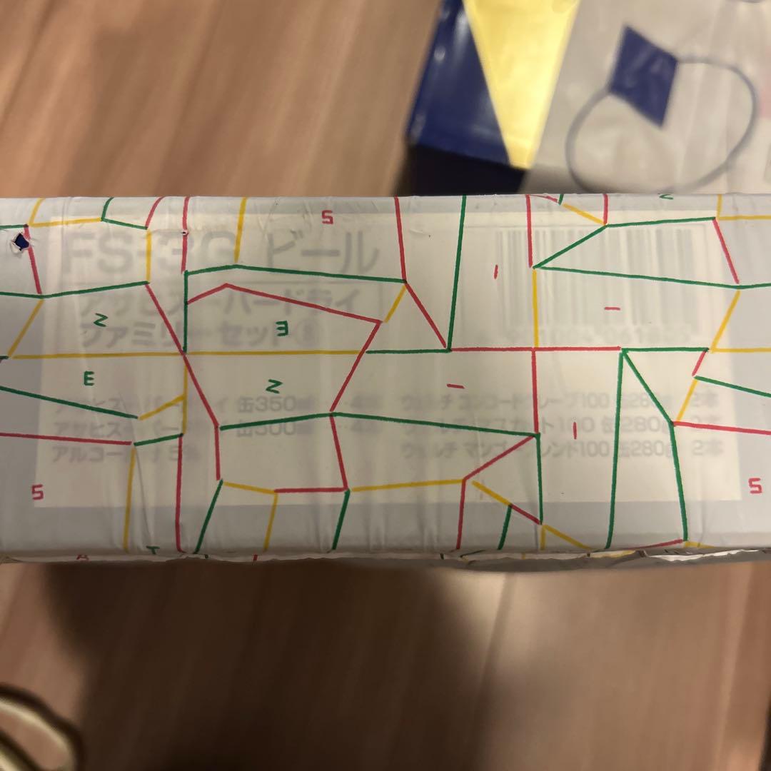 アサヒビール　３箱まとめ売り