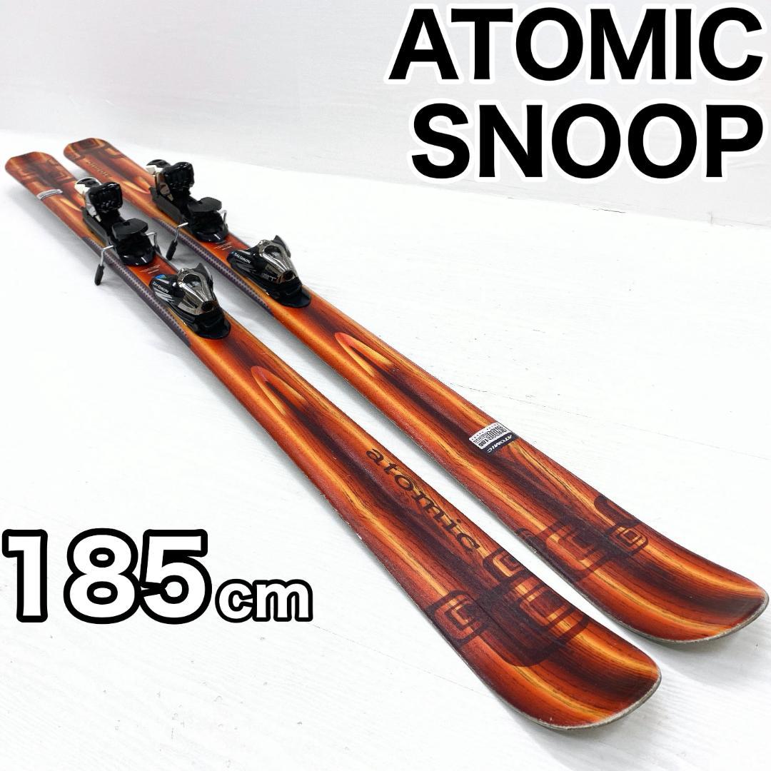 ATOMIC SNOOP 185 アトミック メンズ スキー セット 185cm