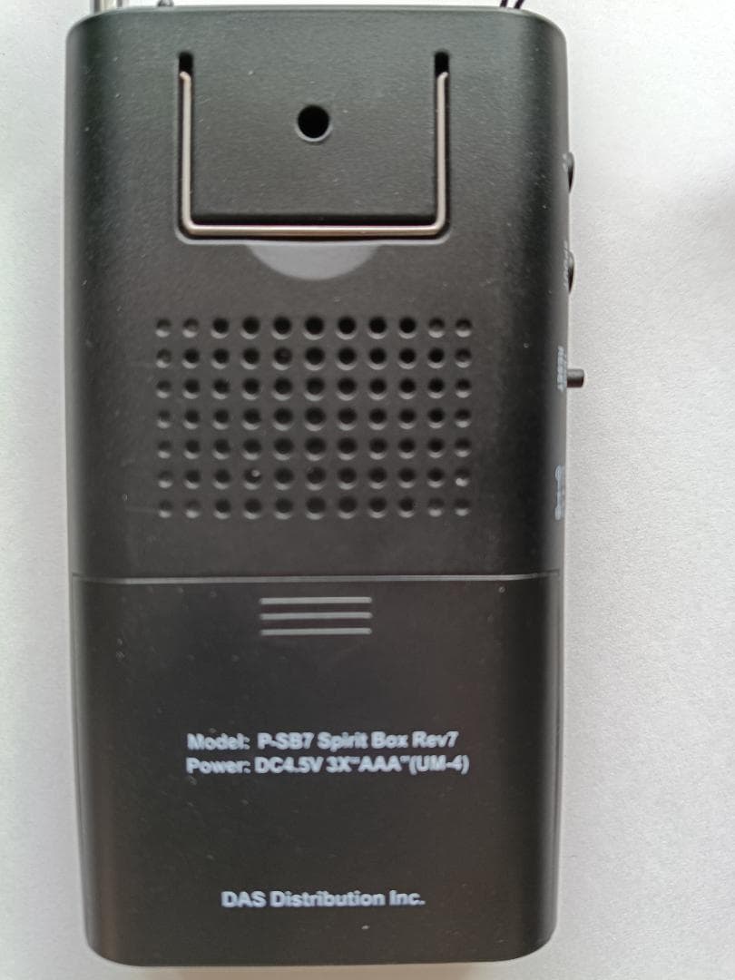 garage LUCIFER様用【最新Rev 7 正規品】スピリットボックス