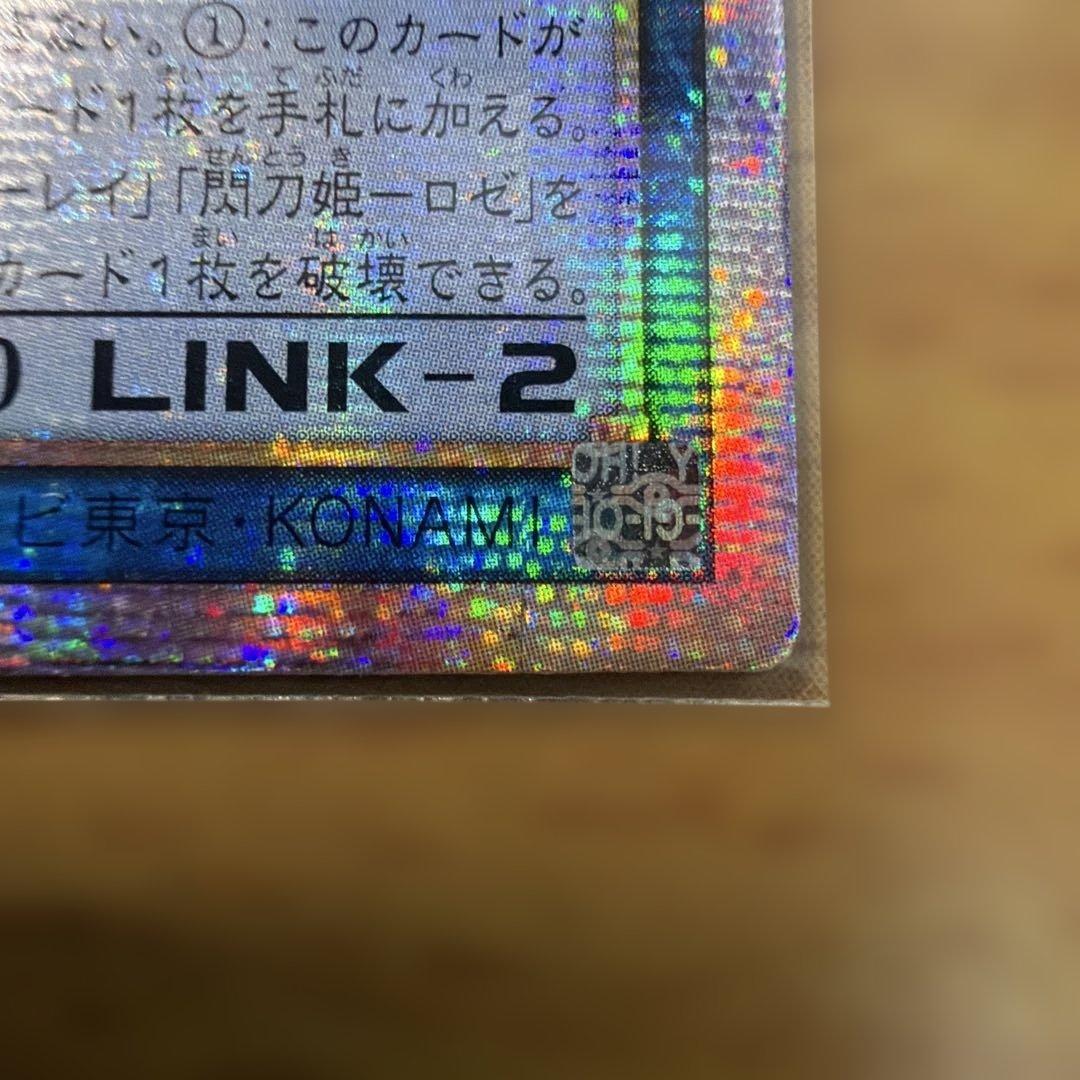 遊戯王　閃刀姫＝ゼロ　プリズマティックシークレットレア