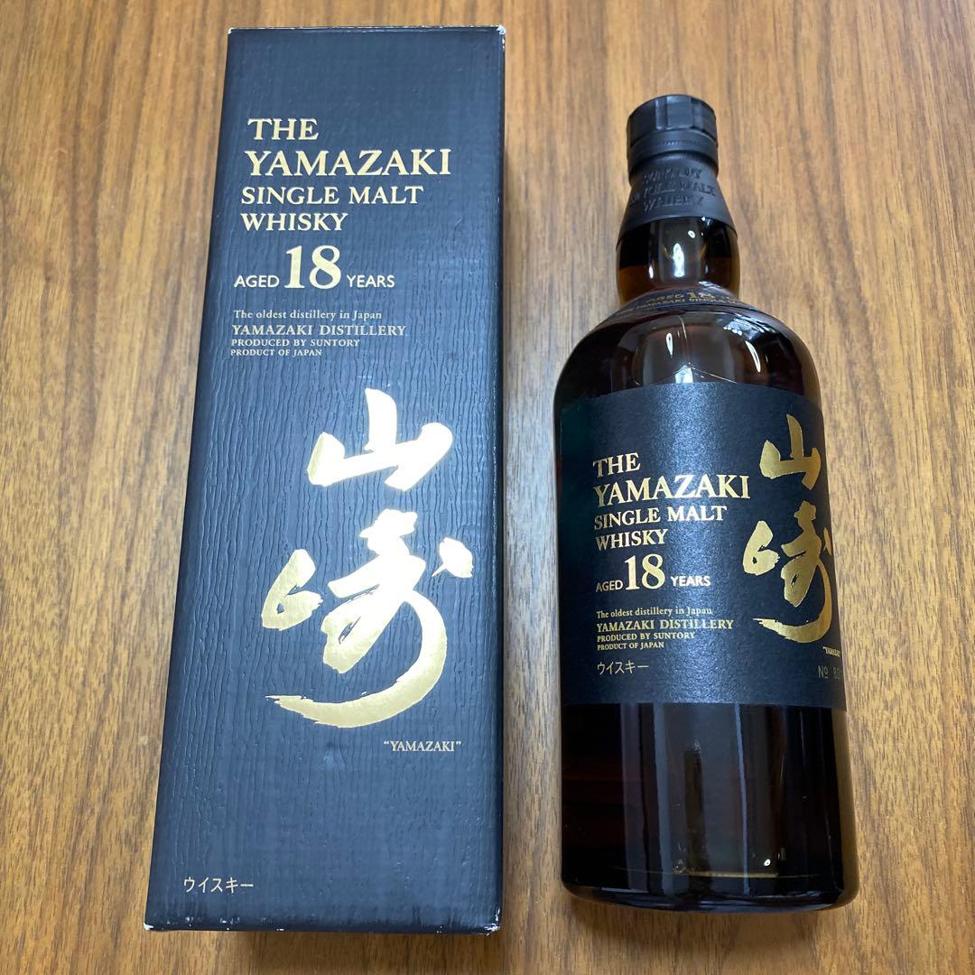 山崎　18年　シングルモルト　ウイスキー