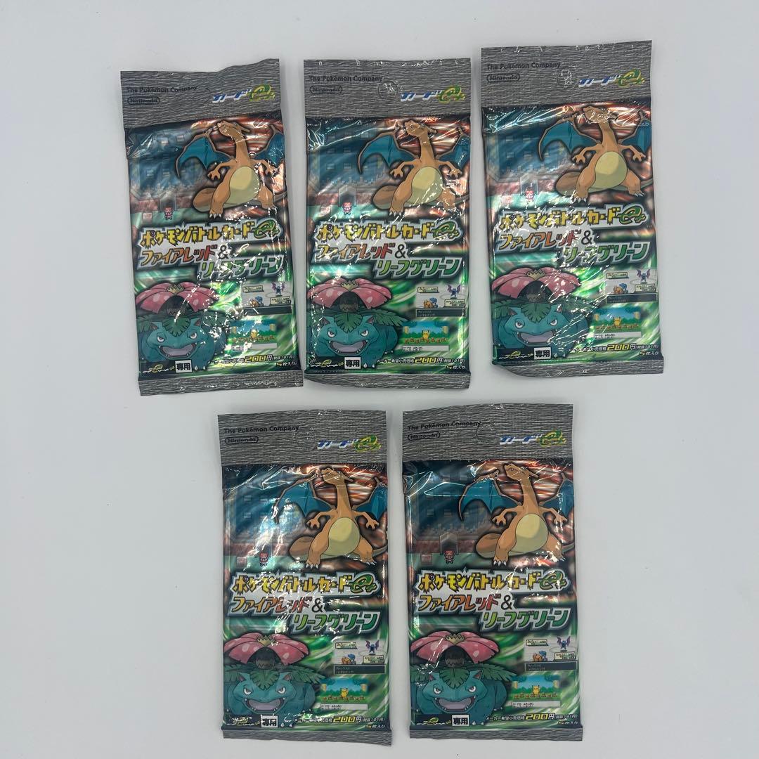 ポケモンバトルカードe+ ファイアレッド&リーフグリーン 未開封5パック②