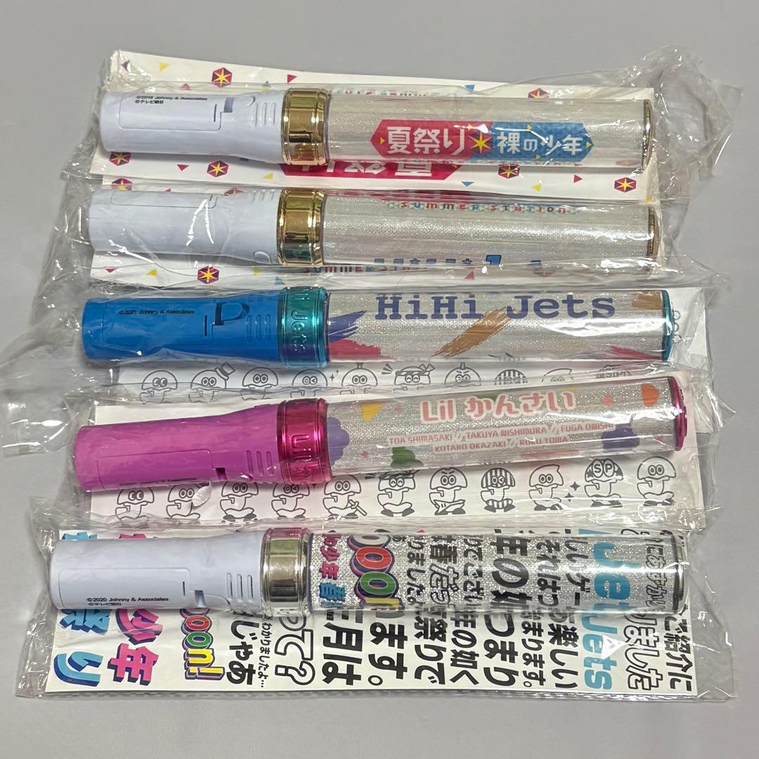 HiHi Jets ペンライト キンブレ 夏祭り 裸の少年 Lilかんさい