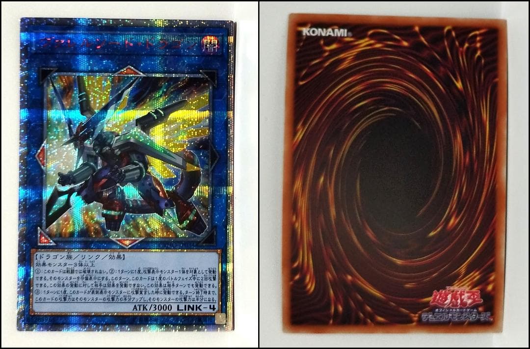 遊戯王：サイバネティック・ホライゾン：20th 　　コンプリート 16枚