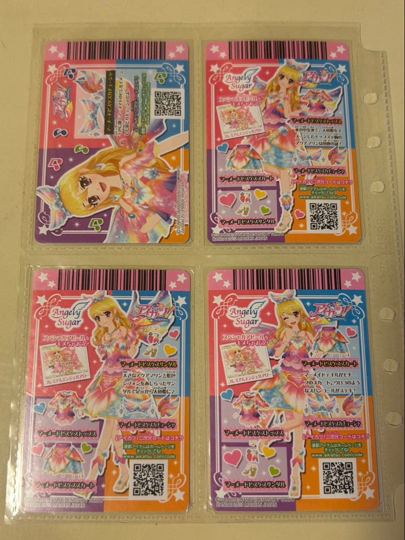 アイカツカード　マーメードピスケス 星宮いちご　Angely Sugar