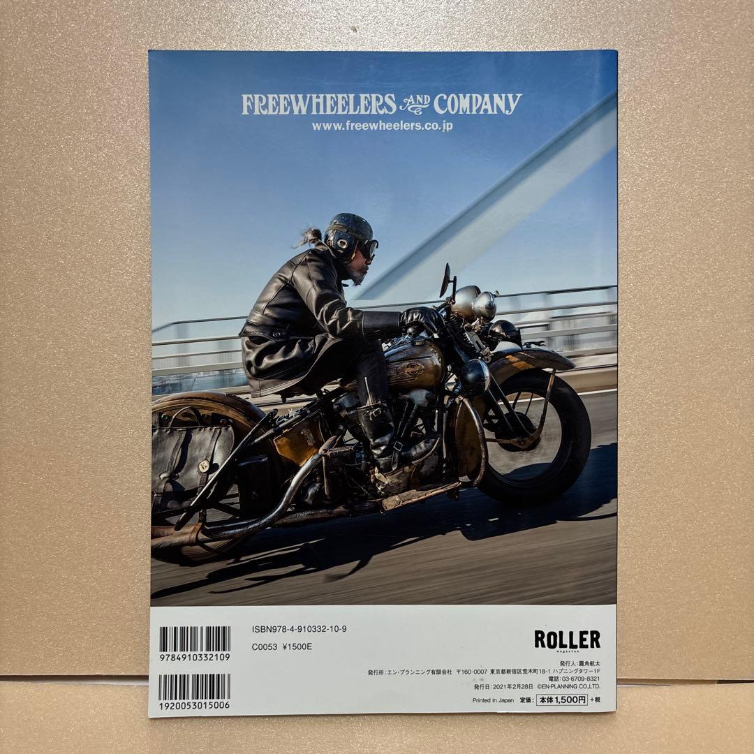 タメさんのハーレーメカ談義　 ショベルヘッド　ローラーマガジン38 長瀬智也