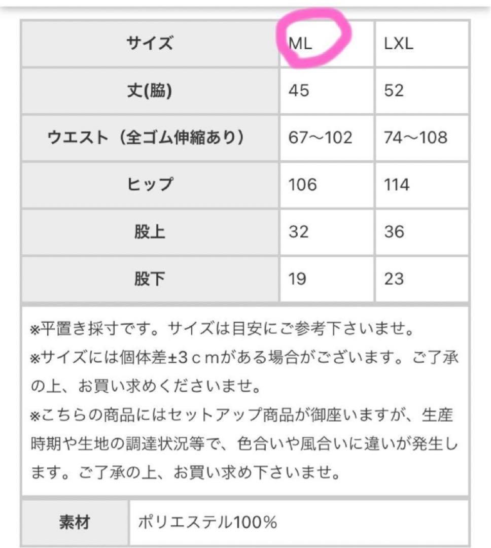 定価¥10,490＊antiqua STCH＊チェック柄ハーフパンツ ネイビー