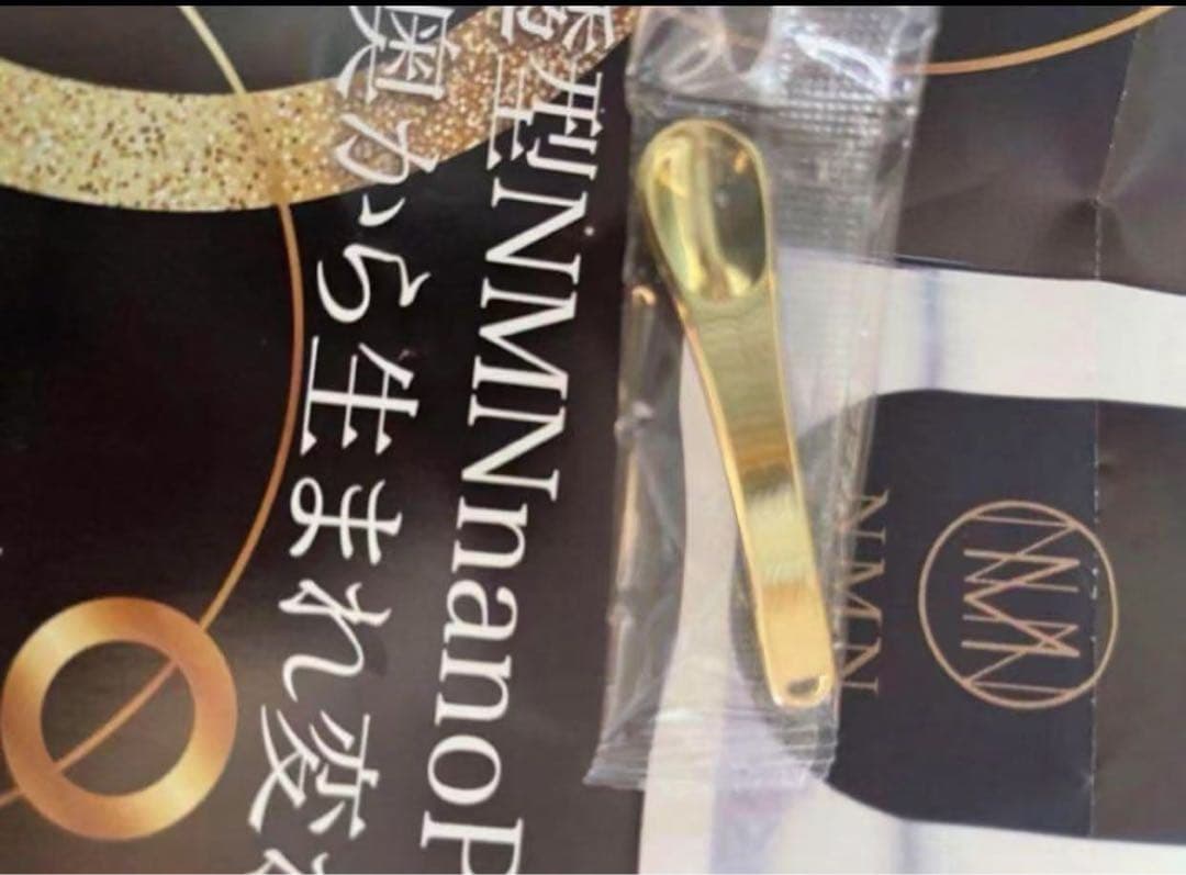 新品未使用　BIJO NMN プライムビューティセラム