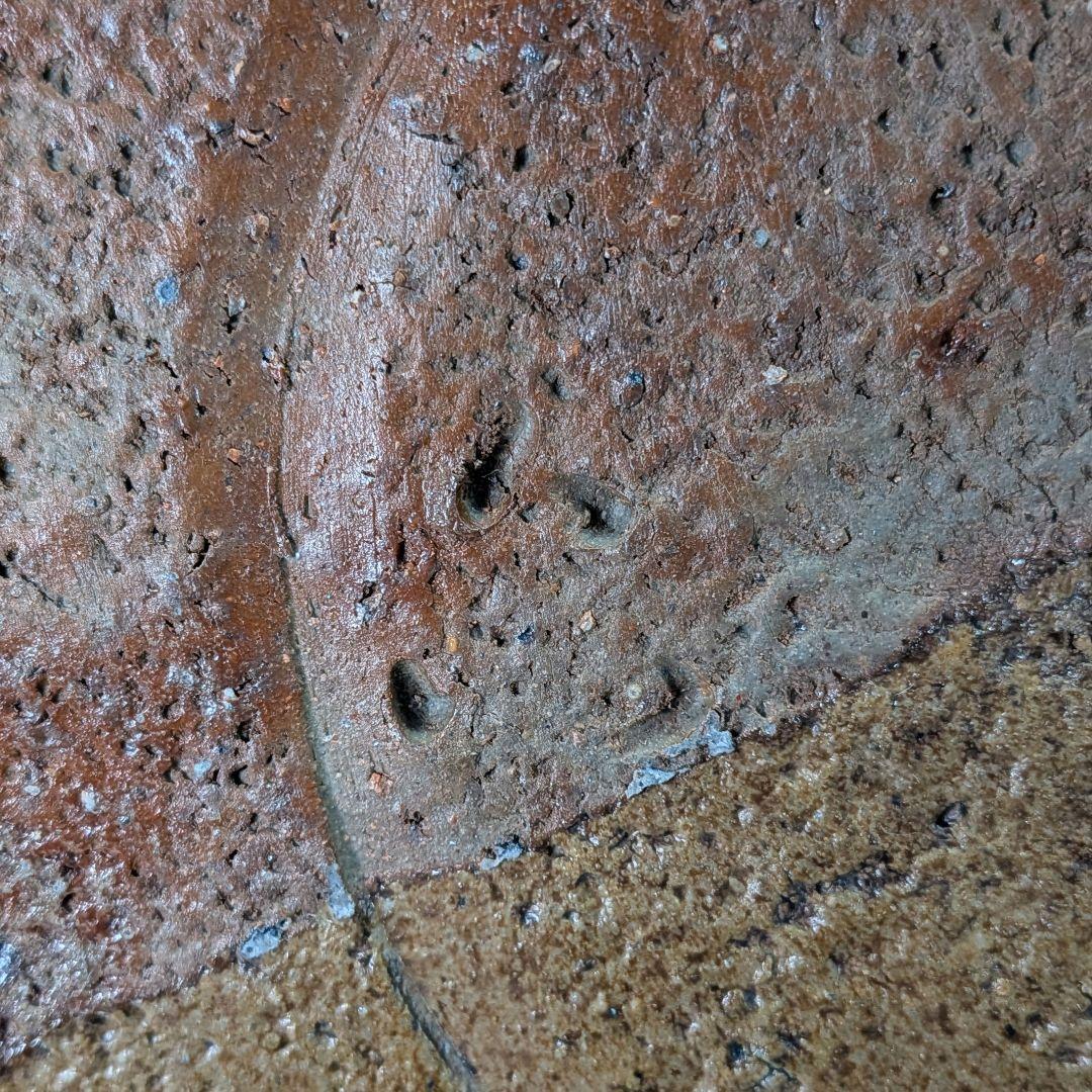 岡山県重要無形文化財 金重晃介 備前焼 大平鉢 共箱合布栞 大皿 食器 盛り皿