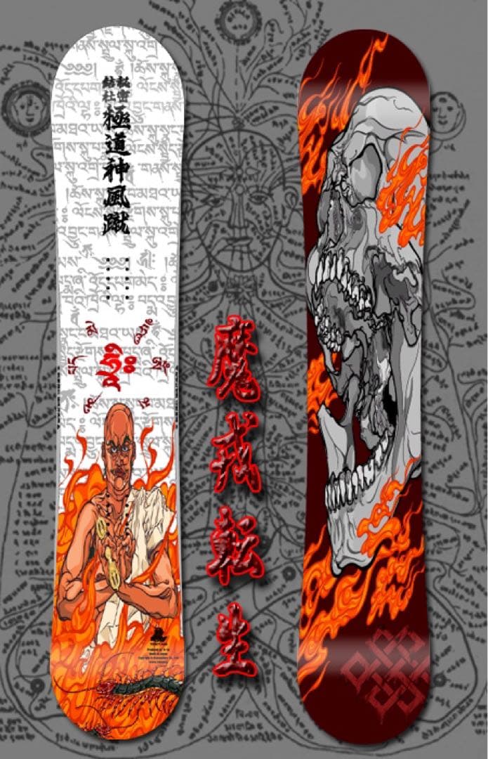 【希少.激レア】極道神風蹴　スノーボード板
