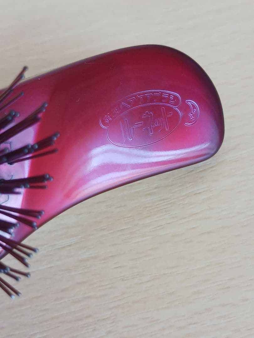 花王　ルーネット　スタイリングブラシ　昭和レトロ　廃盤　希少　貴重　赤　元祖