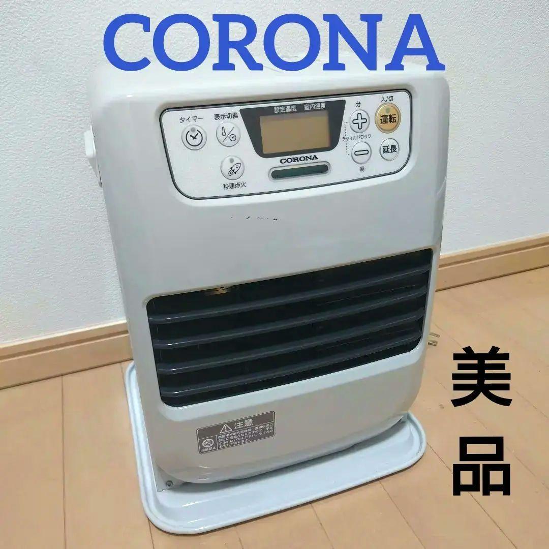 美品　CORONA　石油ファンヒーター　FH−M2519Y