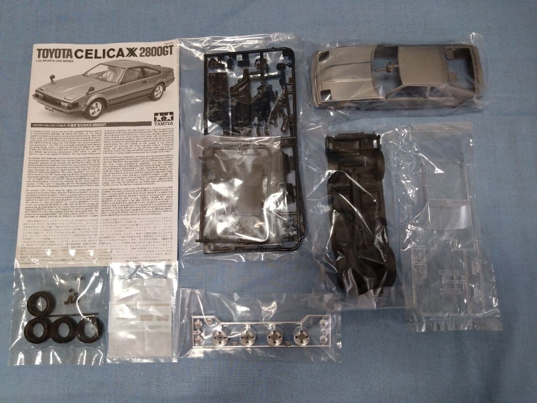 【限定特価】田宮 1/24スケールのプラモデルの4点セット②