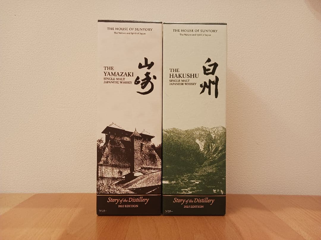 山崎、白州 Story of the Distillery 2025