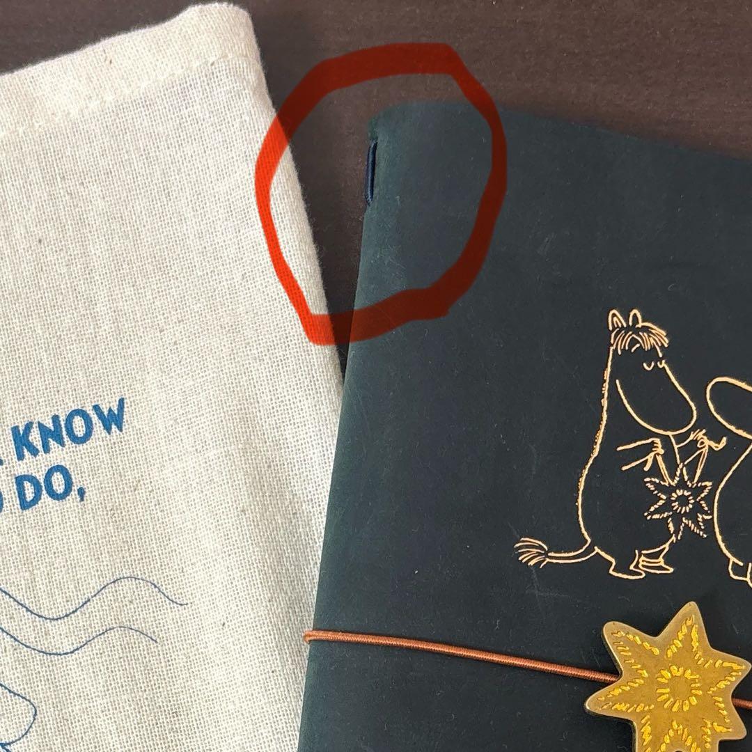 トラベラーズノート　ムーミン彗星　限定コンプリートセット