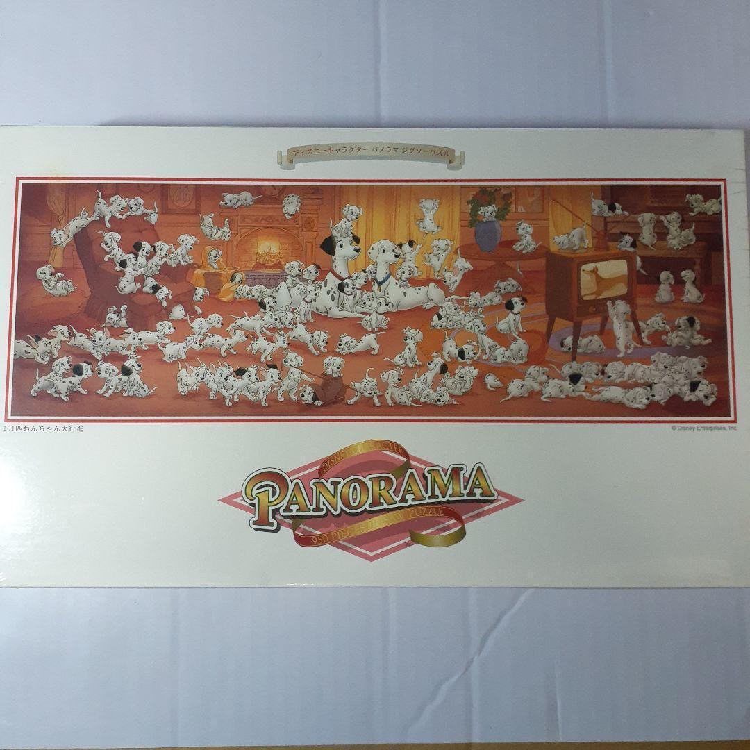 廃盤 未開封　ディズニー　101匹わんちゃん大行進　950ピース ジグソーパズル