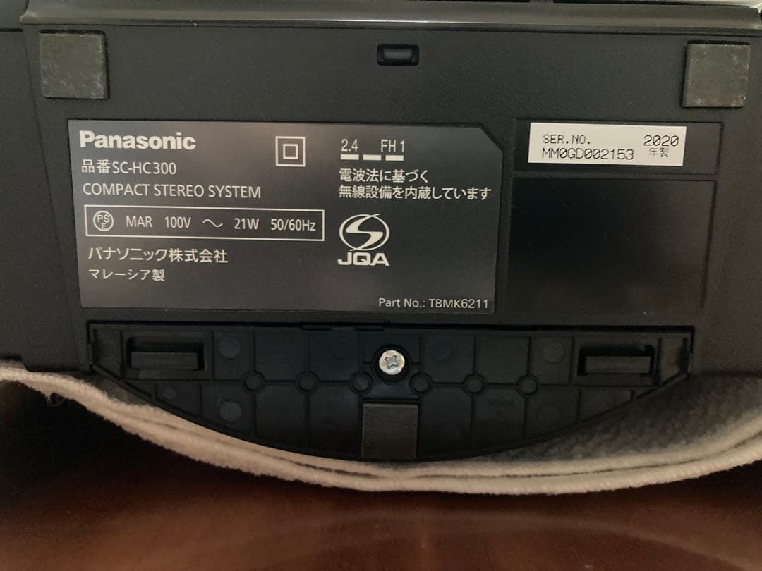 Panasonic ミニコンポ SC-HC300-W