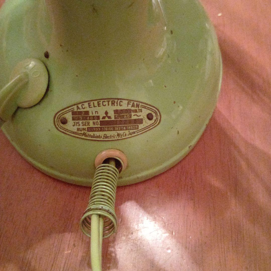 三菱　1950年代 オールド扇風機　鉄製　レトロ