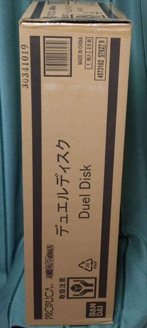 遊戯王　デュエルディスク　PROPLICA　箱付き