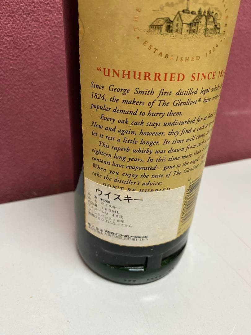 未開栓 グレンリベット 18年 旧ボトル ピュアシングルモルト 700ml