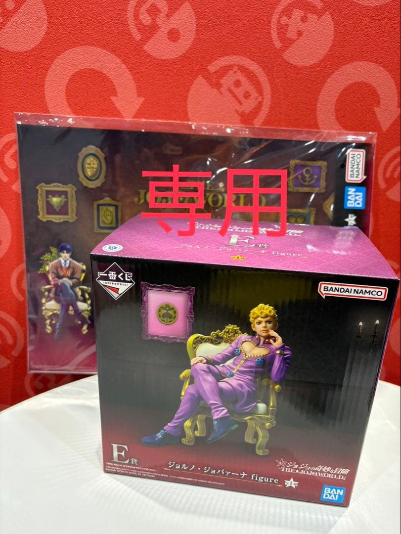ジョルノ・ジョバァーナ E賞 フィギュア クリアポスター付き