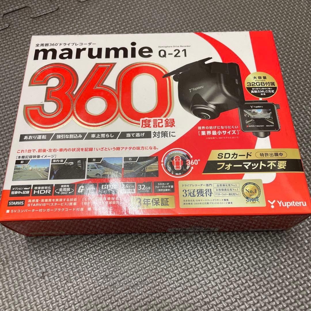 アクセサリー YUPITERU Q-21 BLACK