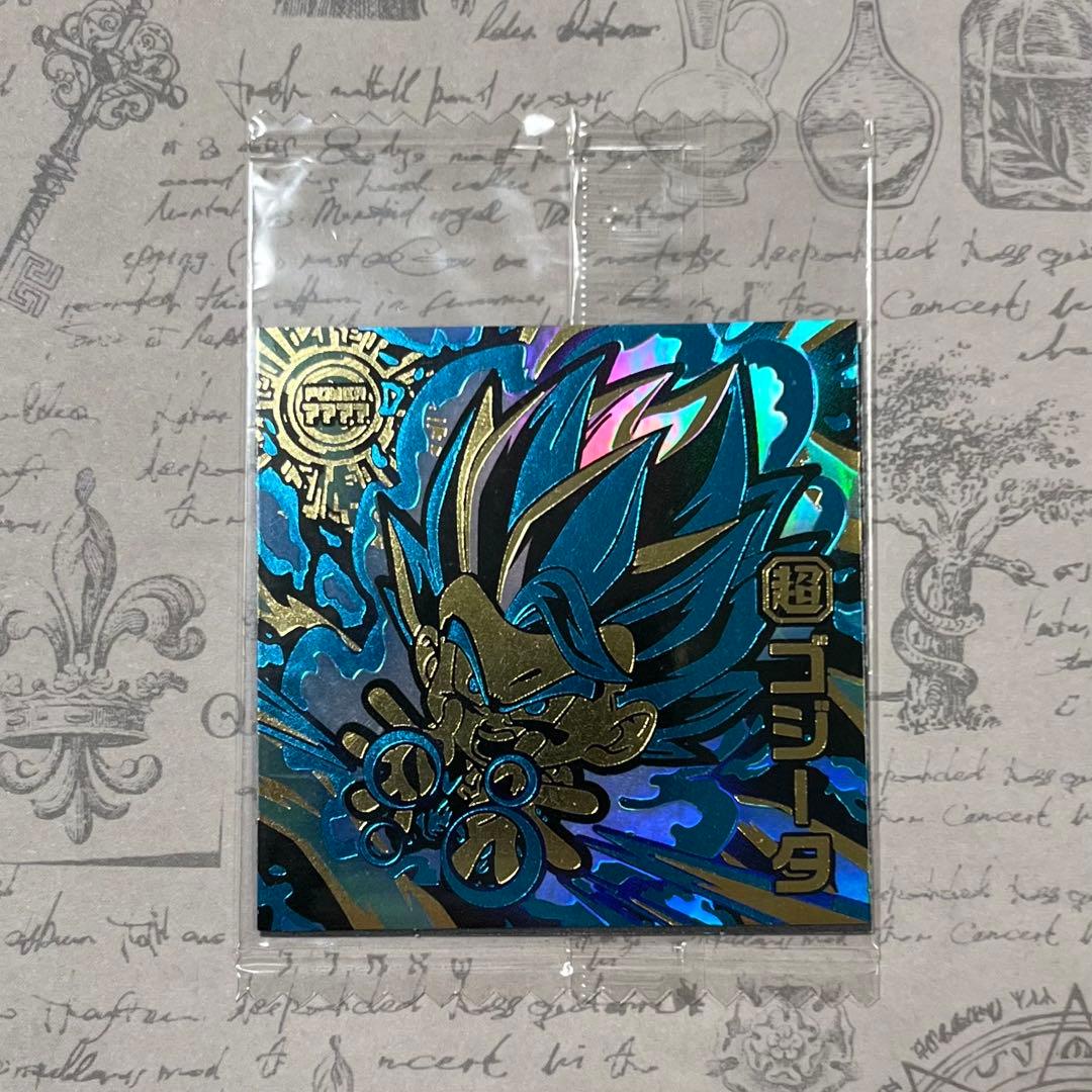 ドラゴンボール シール ゴジータ 裏:孫悟空