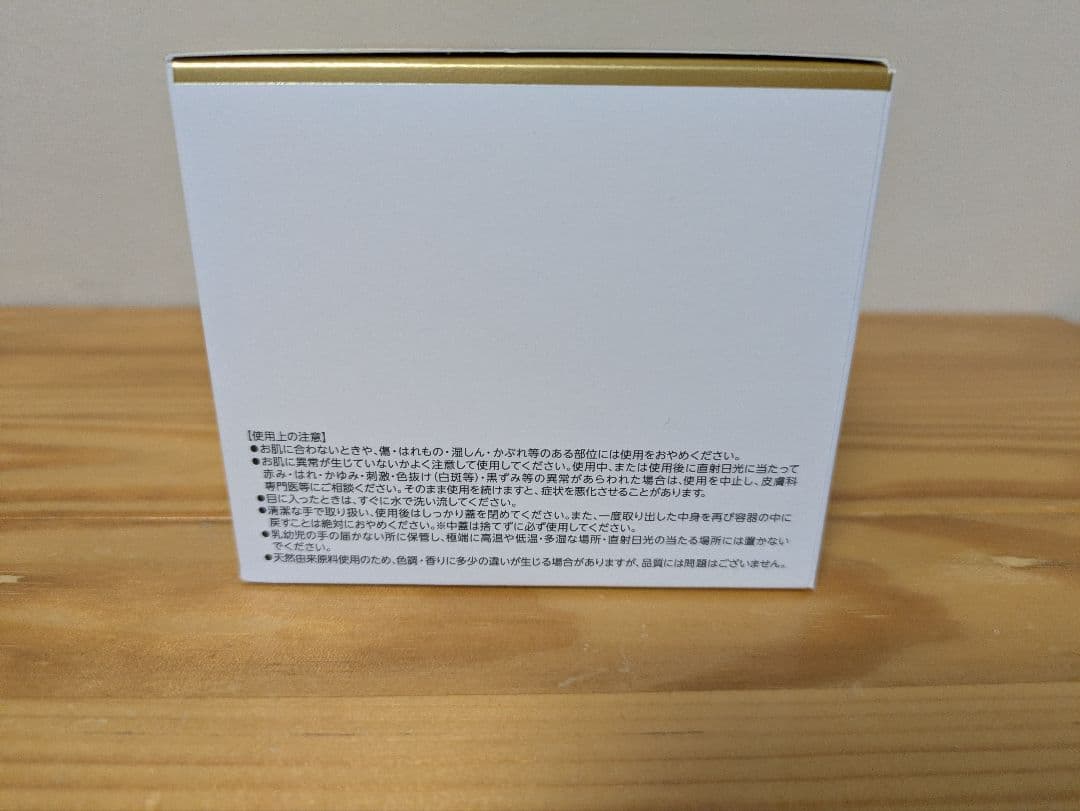 ドクターシーラボ エンリッチリフトEX/BBリンクルクリームエンリッチリフト