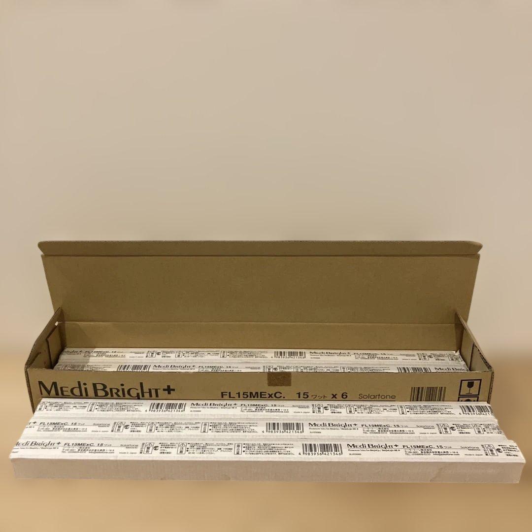 Bright Light ME+ ブライトライトミー　交換用蛍光灯6本セット
