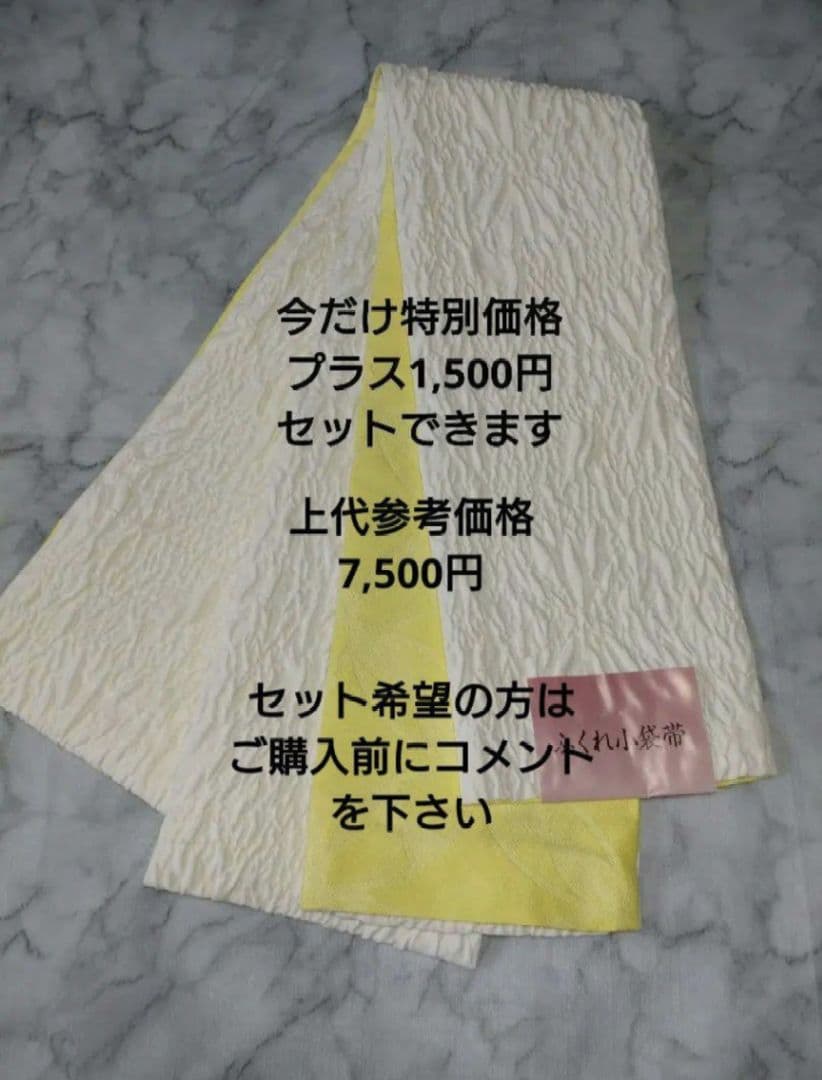 ✿新品未使用　綿麻浴衣　ターコイズブルー　大人浴衣　碧色　菊　ふくれ織半幅帯