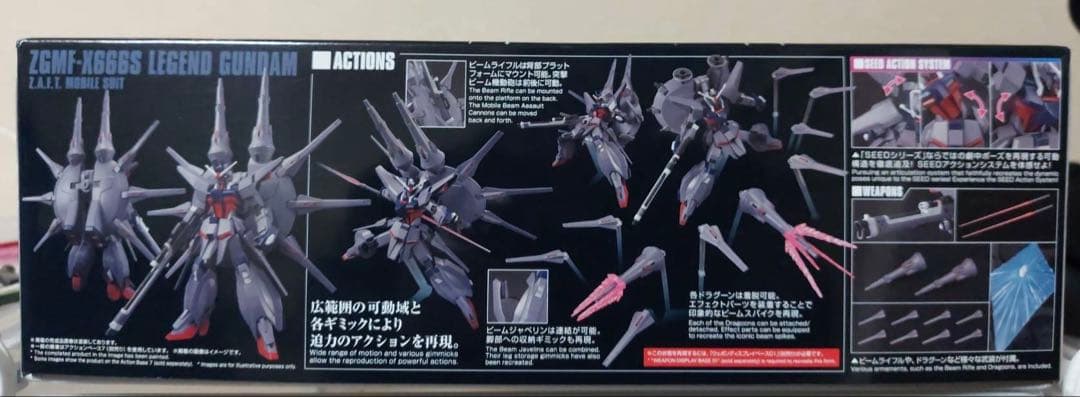 HG 1/144 グスタフ・カール００型、レジェンドガンダム