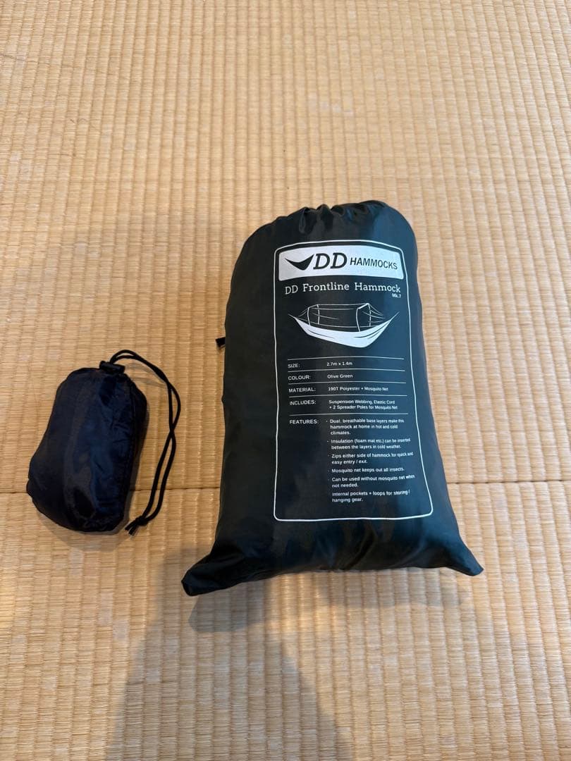 DD Frontline Hammock セット
