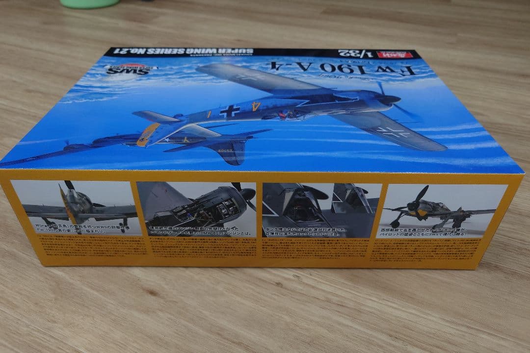 Fw 190 A-4 1/32 スケール プラモデル