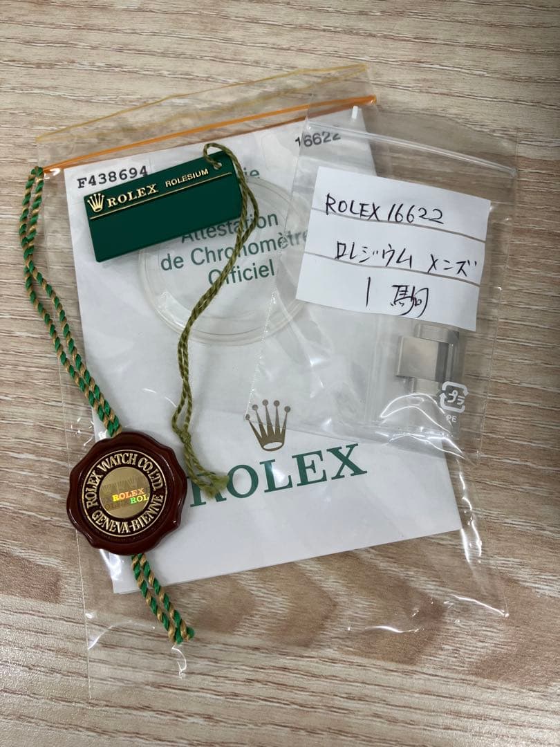 ROLEX OYSTER 専用空箱　ロレックス オイスター