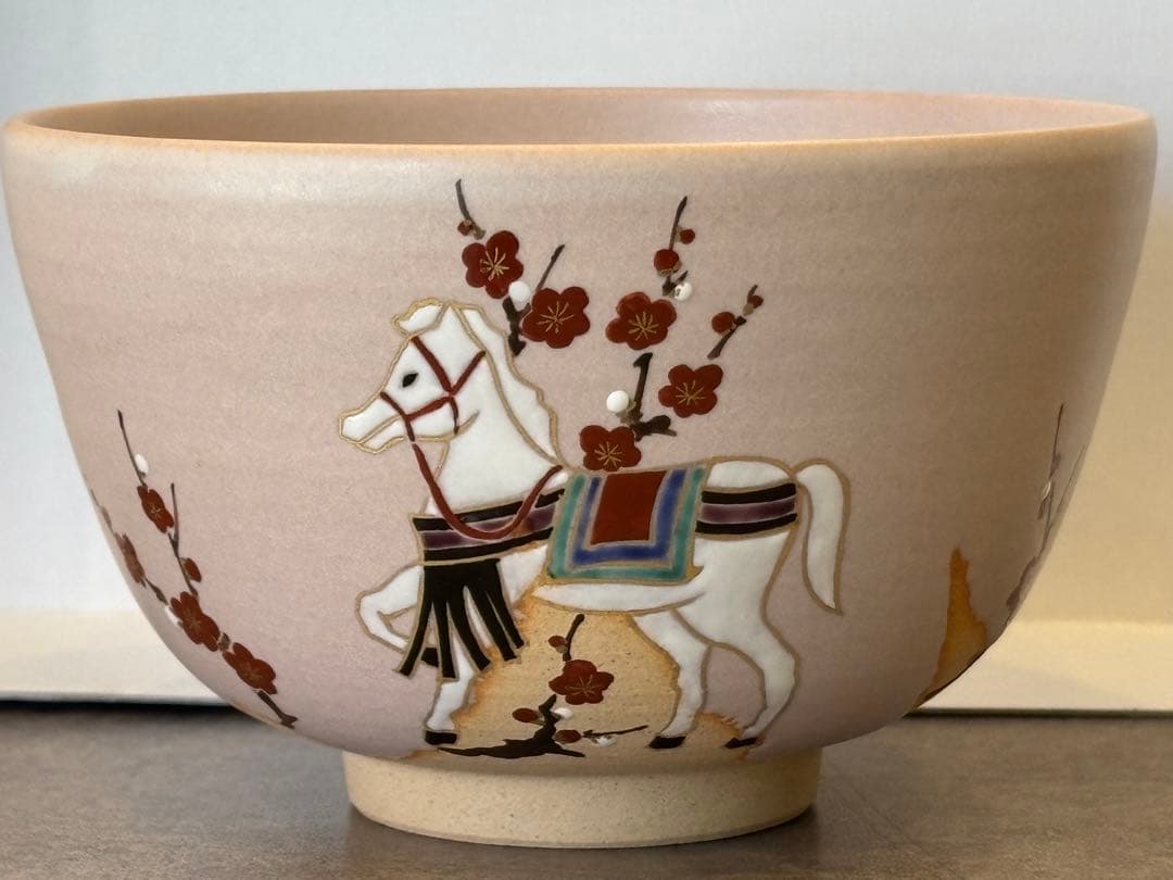 茶道具 梅に馬 仁清写 城岳 干支 茶碗 共箱